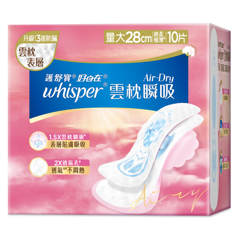 Whisper 護舒寶 Air Dry Fresh草本健康日用量大28cm 10片