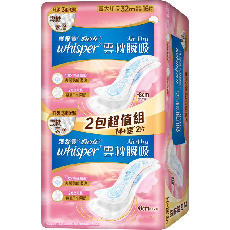  Whisper 護舒寶 Air Dry雲枕瞬吸日用量大加長32cm 16片