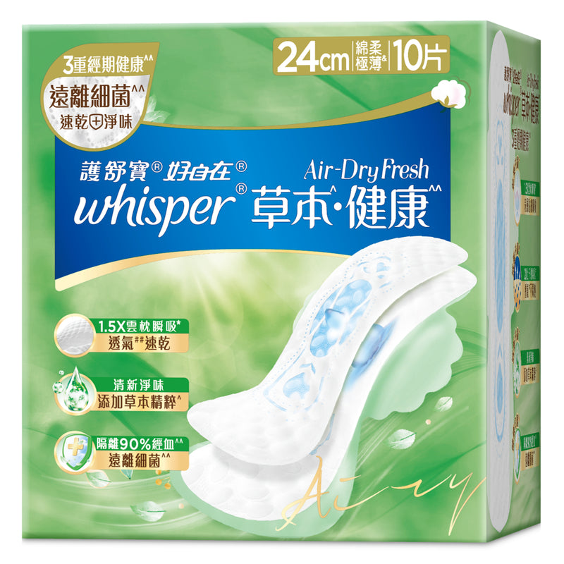 Whisper 護舒寶 Air Dry Fresh草本健康日用普通 24cm 10片