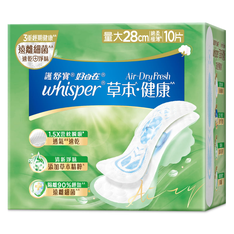 Whisper 護舒寶Air Dry Fresh草本健康日用量大28cm 10片