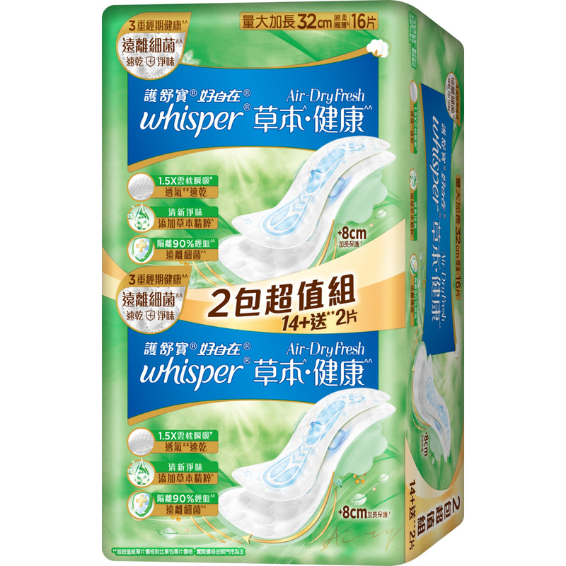Whisper 護舒寶 Air Dry Fresh草本健康日用量大加長 32cm 16片