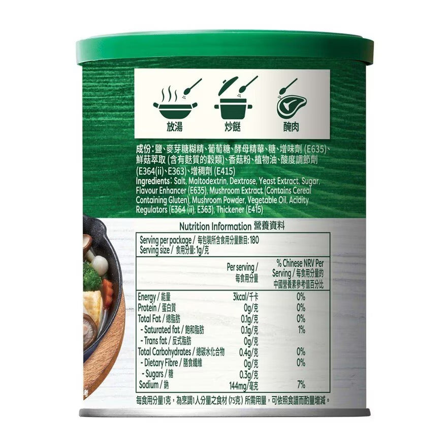 家樂牌 鮮菇粉180G