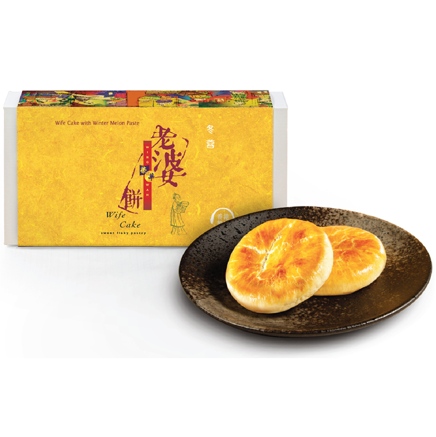 榮華冬蓉老婆餅（6件裝）( 獨立包裝 )