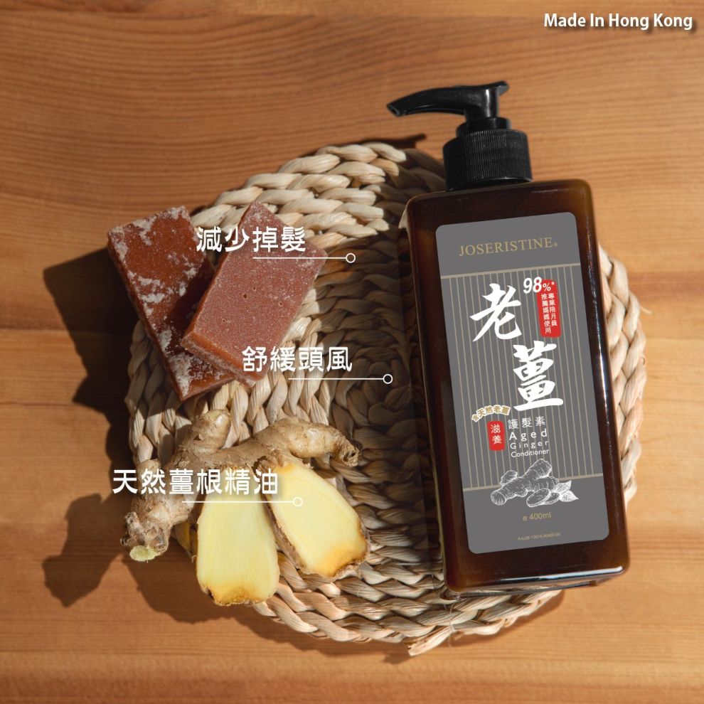 彩豐行老薑滋養護髮素 400ml