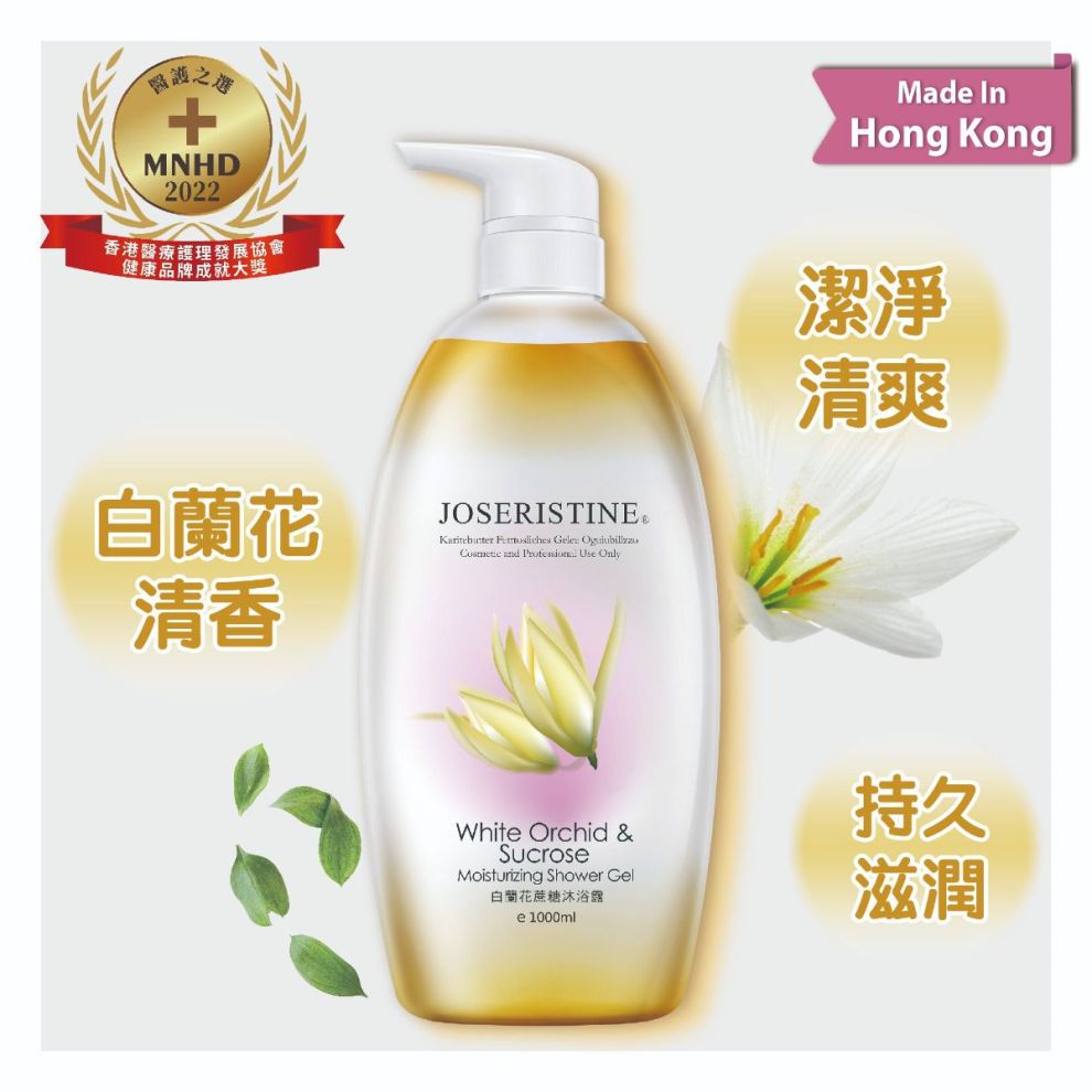 彩豐行白蘭花蔗糖沐浴露 1000ml