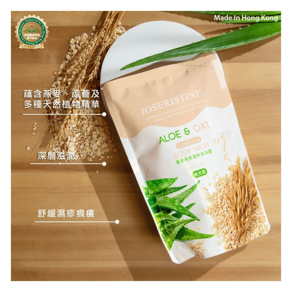 彩豐行蘆薈燕麥溫和沐浴露(環保裝) 1000ml