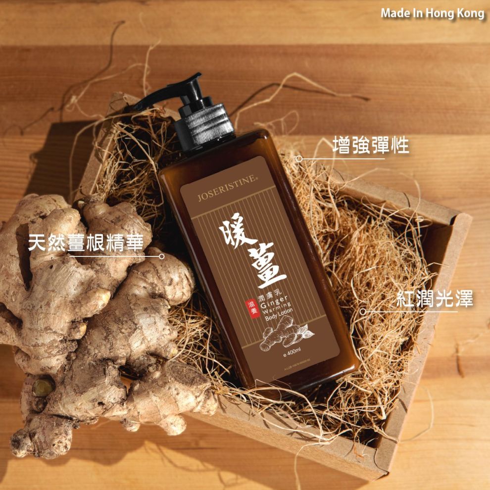 彩豐行暖薑滋養潤膚乳 400ml