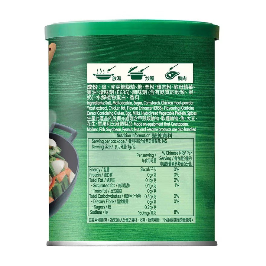 家樂牌 純鮮雞粉 145G
