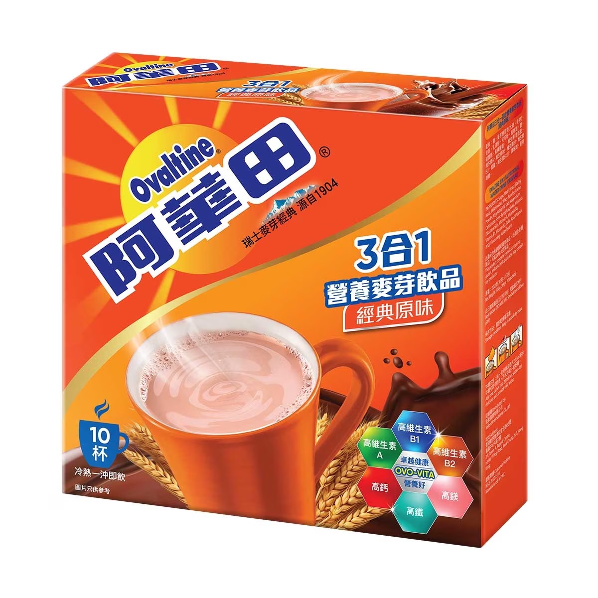 OVALTINE 3 In 1 Nutritional Malted Milk 10'S
