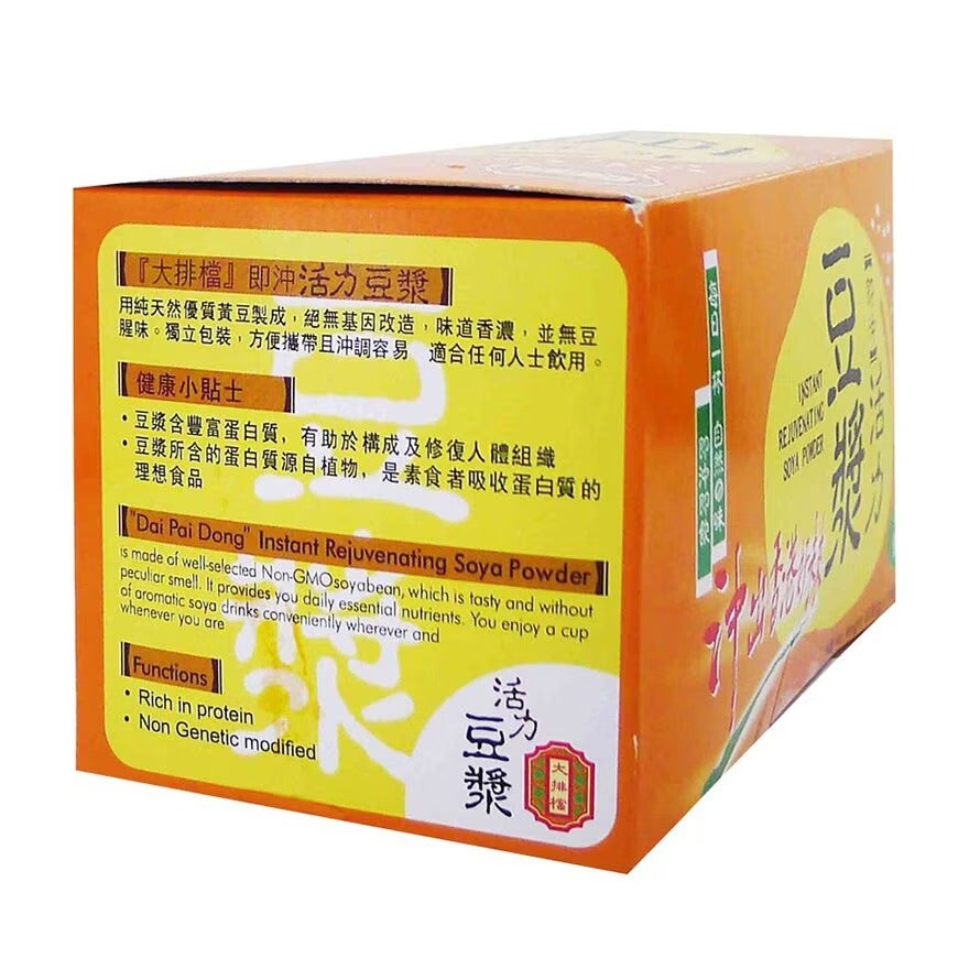 大排檔 即沖活力豆漿 10 包