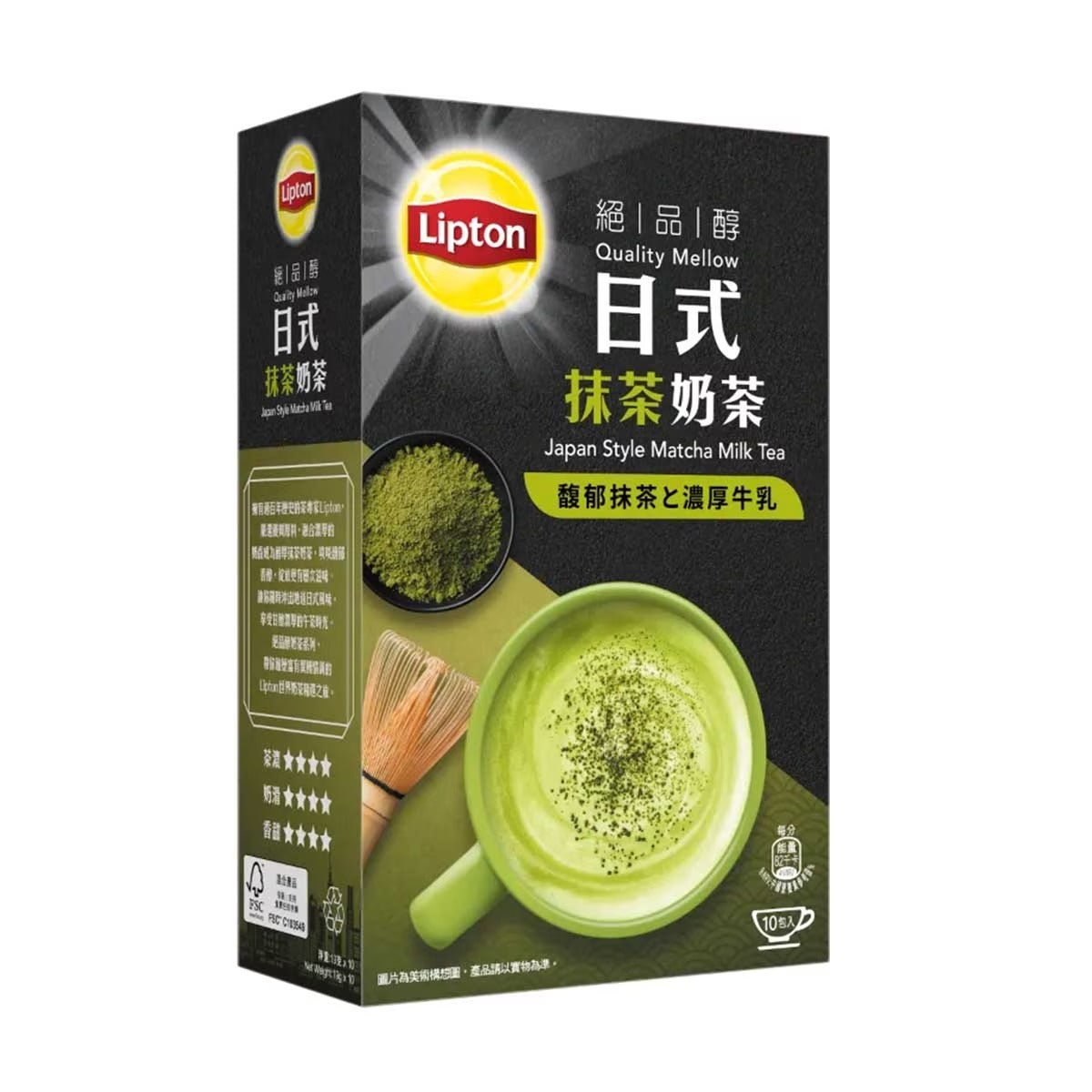 立頓 絕品醇日式抹茶奶茶10片裝 (包裝隨機) 10包