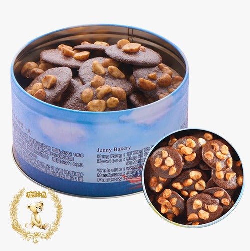 珍妮曲奇 夏威夷果仁堅果可可脆片 255g