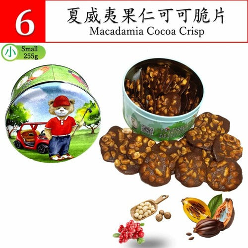 珍妮曲奇 夏威夷果仁堅果可可脆片 255g