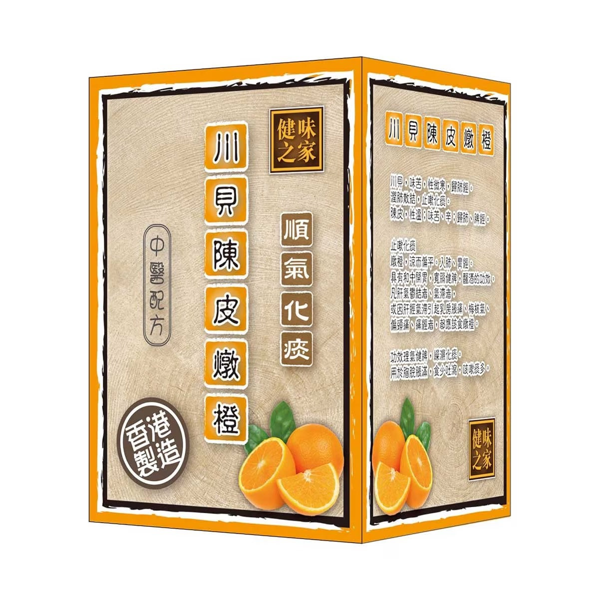 健味之家 川貝陳皮老冰糖燉橙 330g