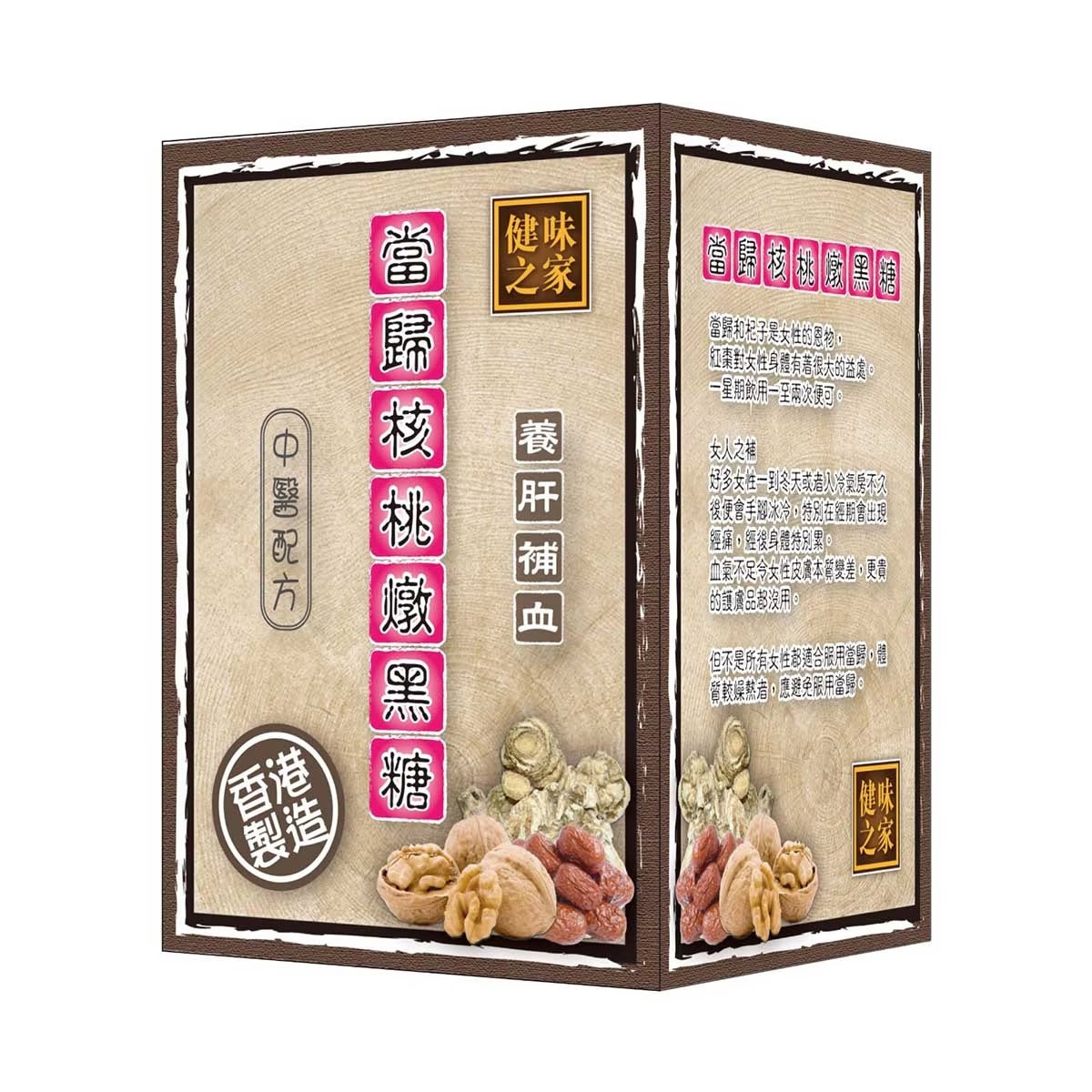健味之家 - 當歸核桃紅棗杞子燉黑糖 330g