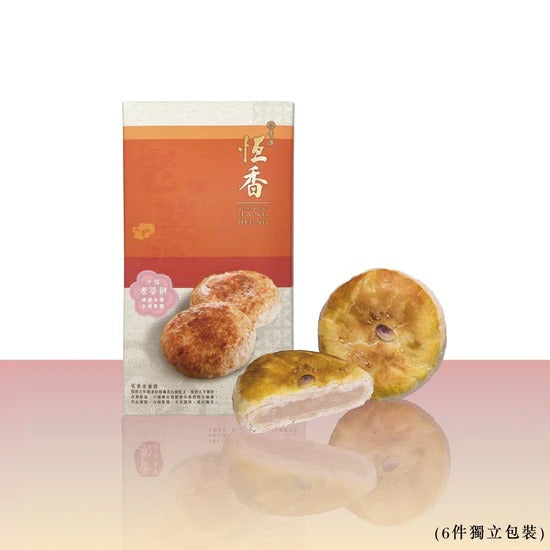 恆香 少甜老婆餅禮盒 (6件獨立包裝)