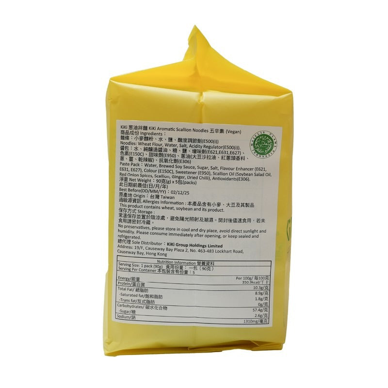 Kiki食品蔥油拌麵 5 X 90G