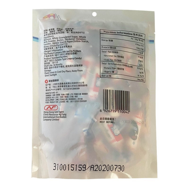 大白兔牌大白兔奶糖 180G