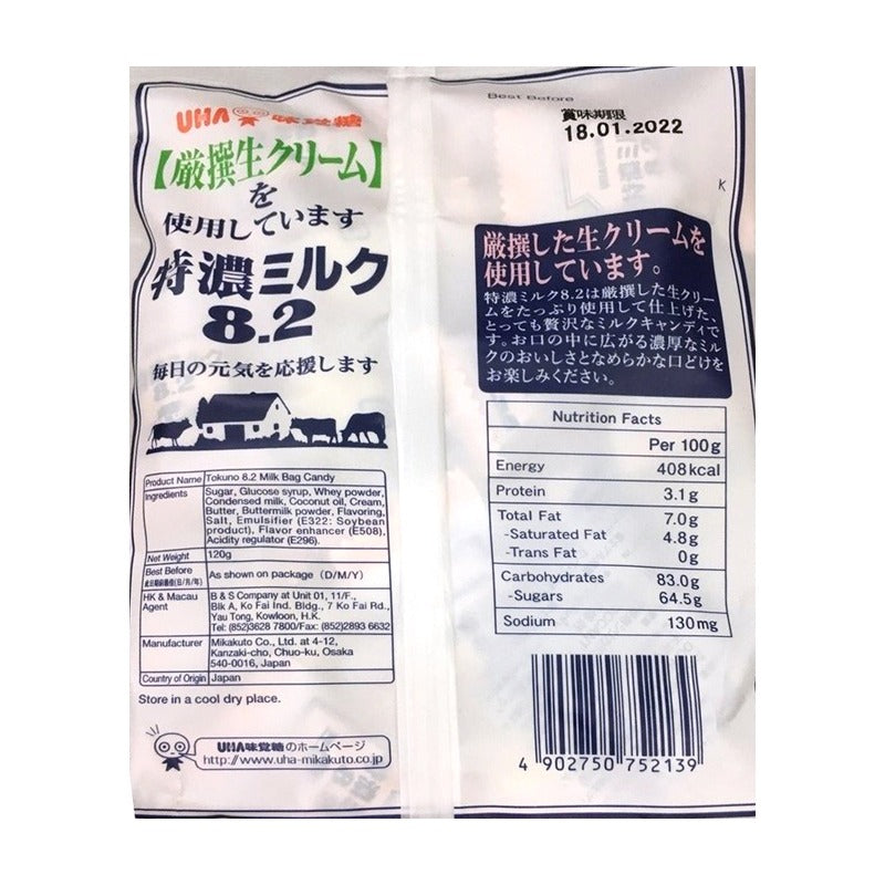 味覺糖特濃8.2牛奶糖 120G