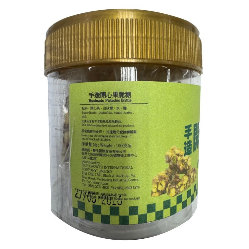 味家門 手造開心果脆糖 100克