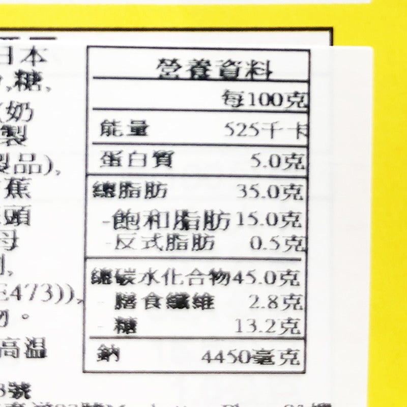 好侍佛蒙特咖喱甜味 230G