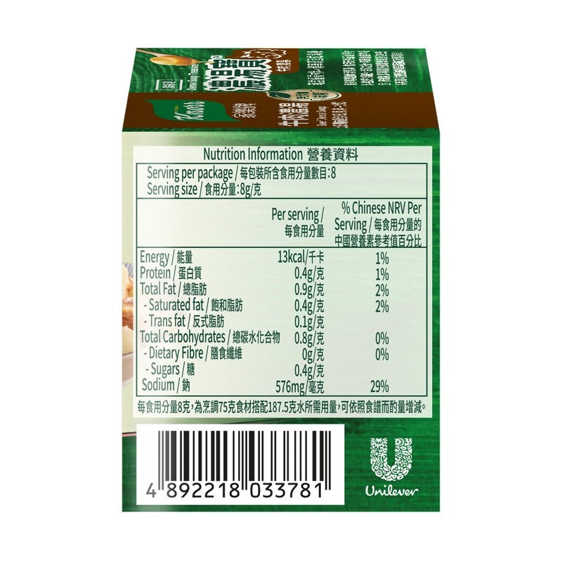 家樂牌濃湯寶牛肉濃湯 2 X 32G