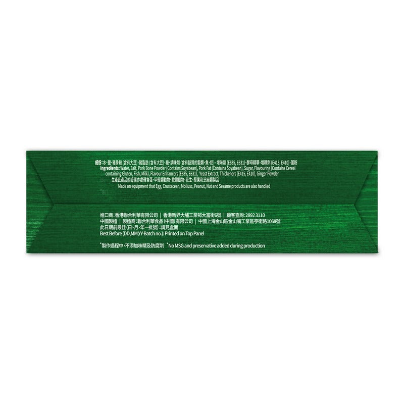 Knorr Pork Bone Dense Soup 4 X 32G