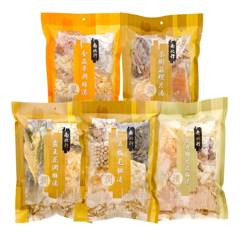 南北行特選滋潤補肺湯包套裝F15 (5包裝)