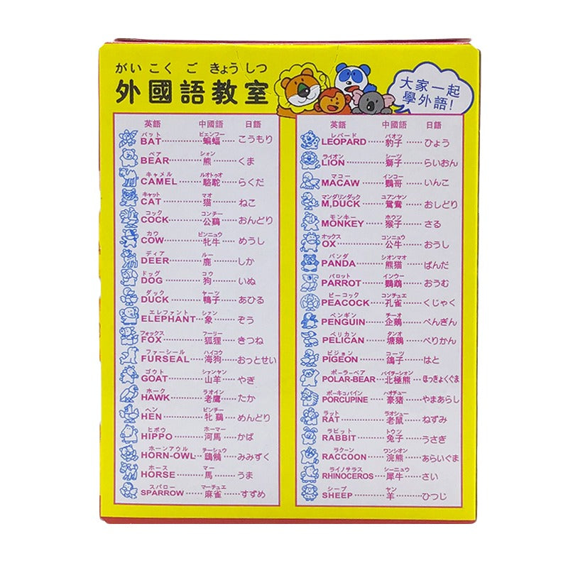 金必氏愉快動物餅牛油味 37G