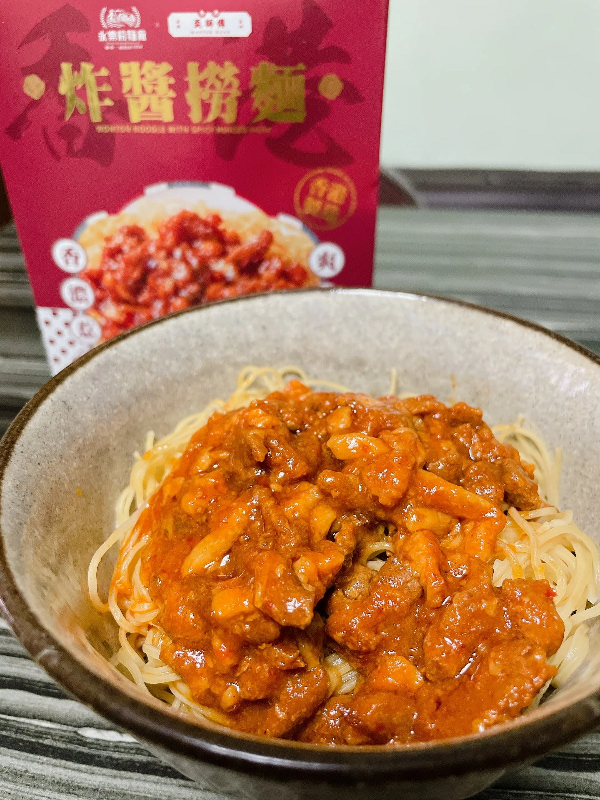 永樂粉麵廠 × 麥奀記忠記 即食港式炸醬撈麵（一人前）160G