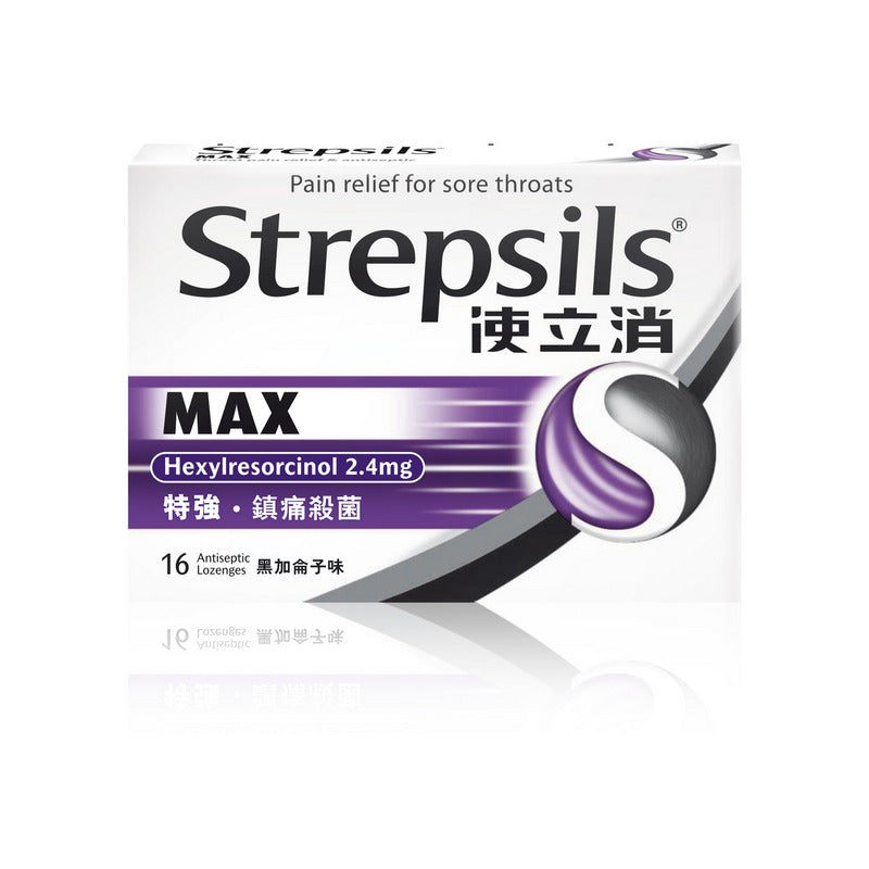 使立消特強鎮痛殺菌 16PC