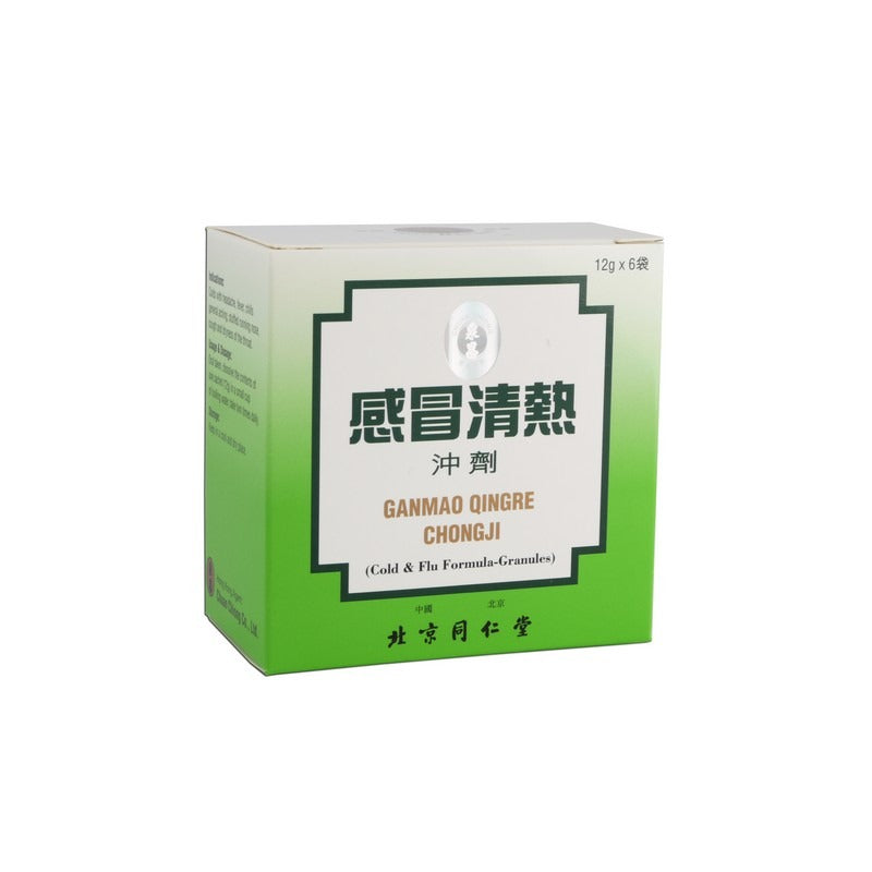 北京同仁堂感冒清熱沖劑 12G X 6袋