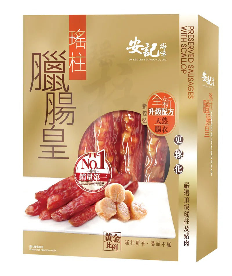 安記瑤柱臘腸皇禮盒 400G