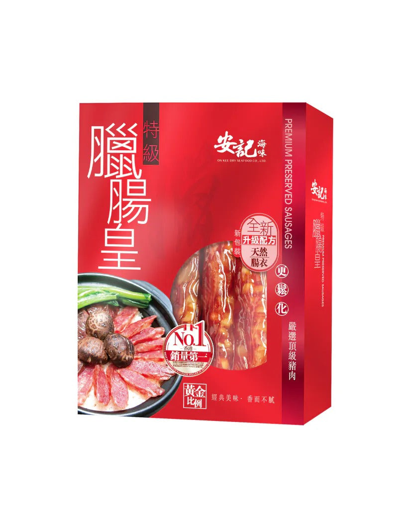 安記臘腸皇禮盒 400G