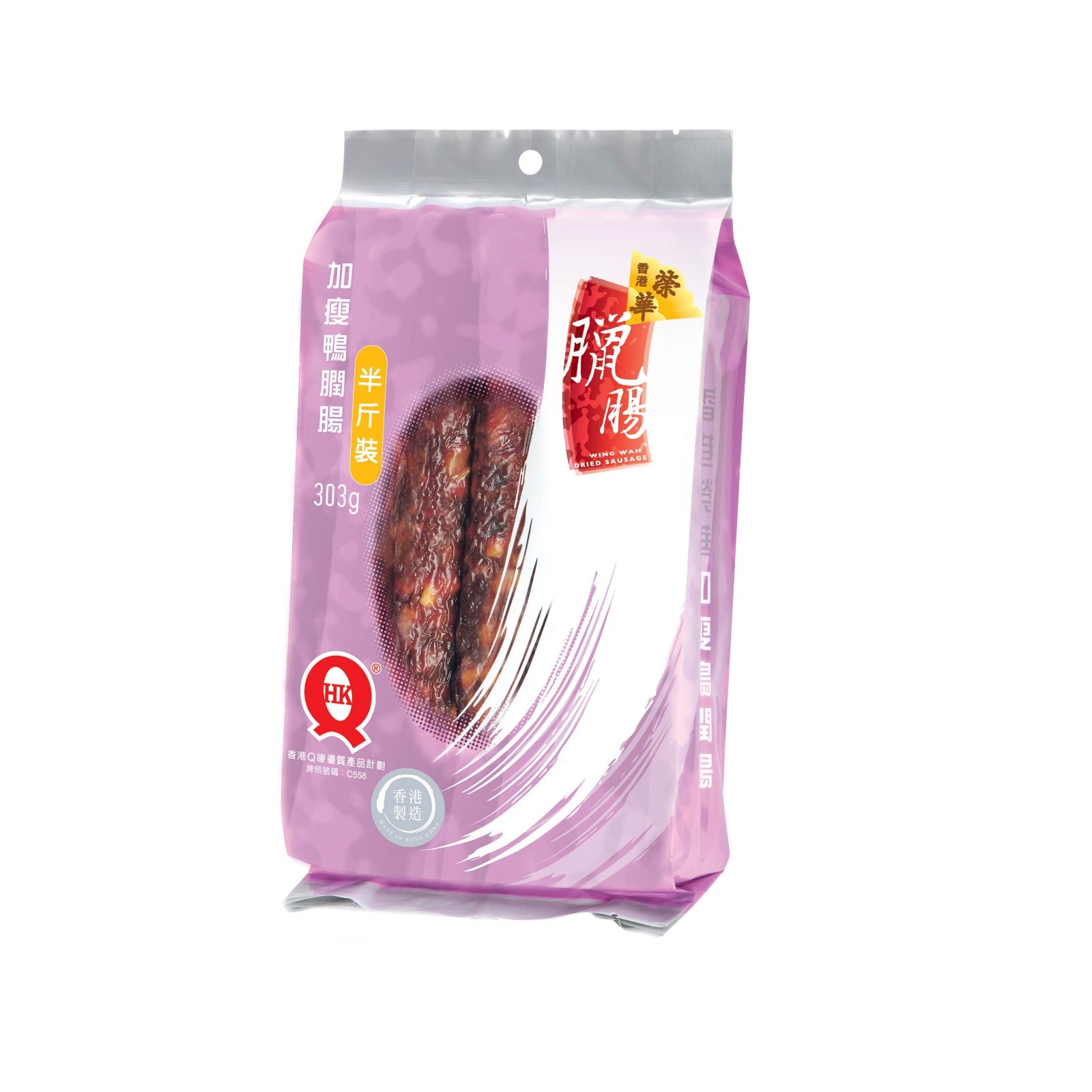 榮華 加瘦招牌鴨膶腸（半斤裝）