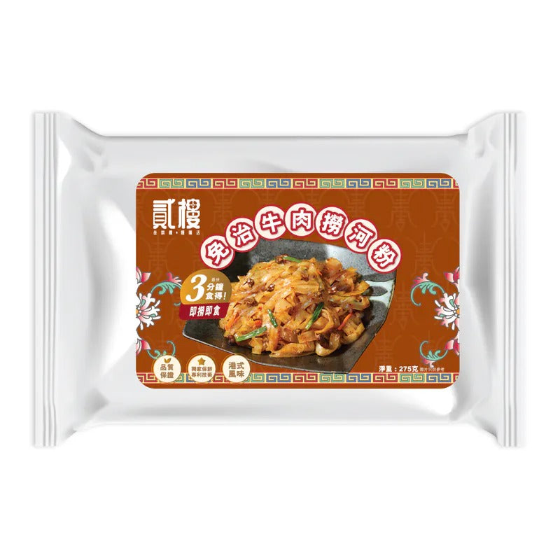 The Upper Flat Rice Noodles with Minced Beef Brisket 275G
