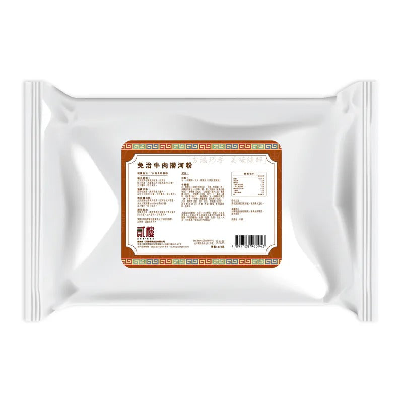 The Upper Flat Rice Noodles with Minced Beef Brisket 275G