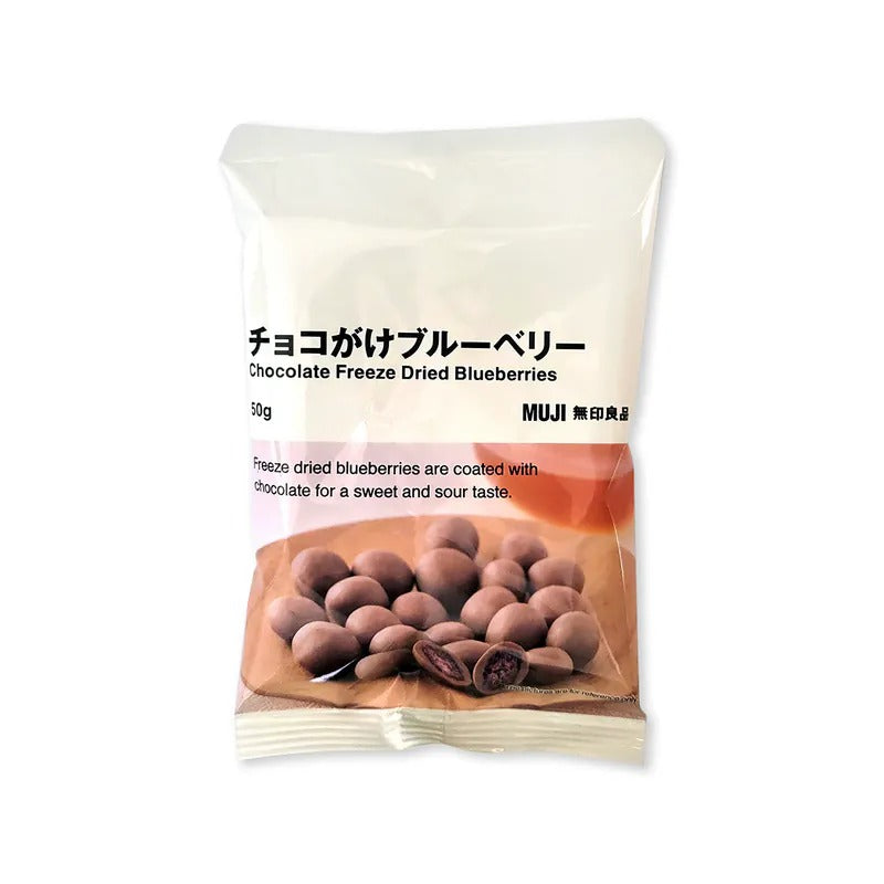 MUJI 無印良品朱古力凍乾籃莓 50G