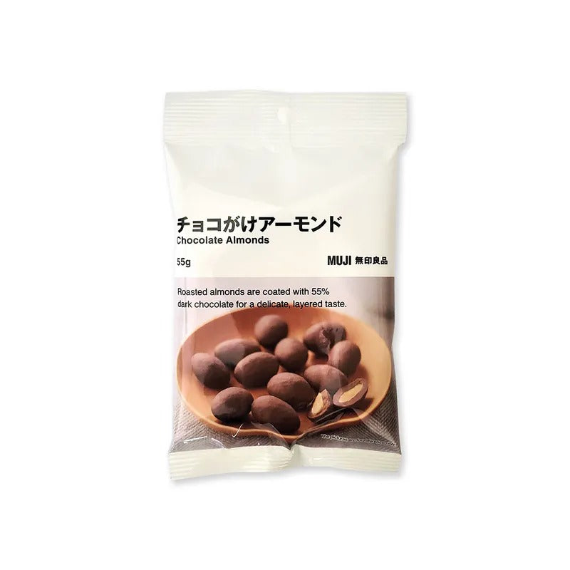 MUJI 無印良品朱古力杏仁 55G