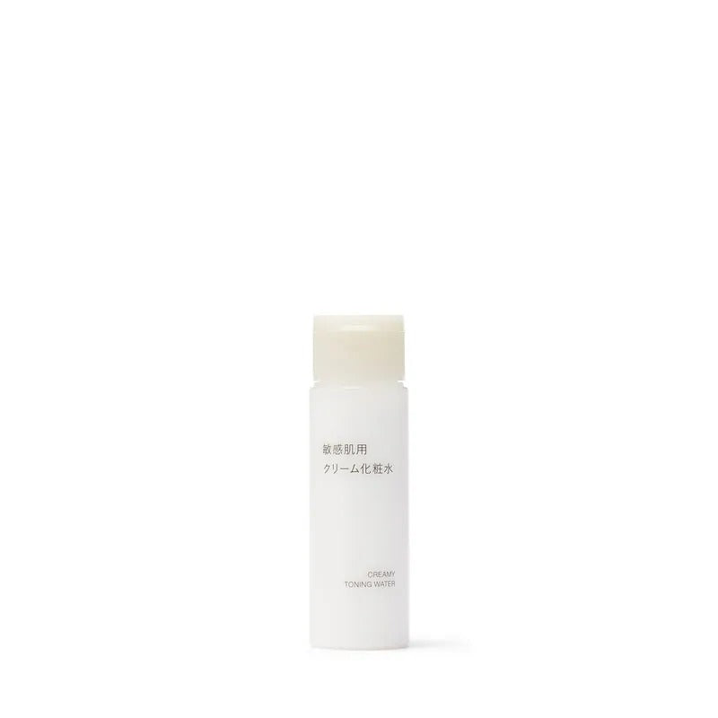 MUJI 無印良品便攜式敏感肌爽膚水 保濕乳液 50ml