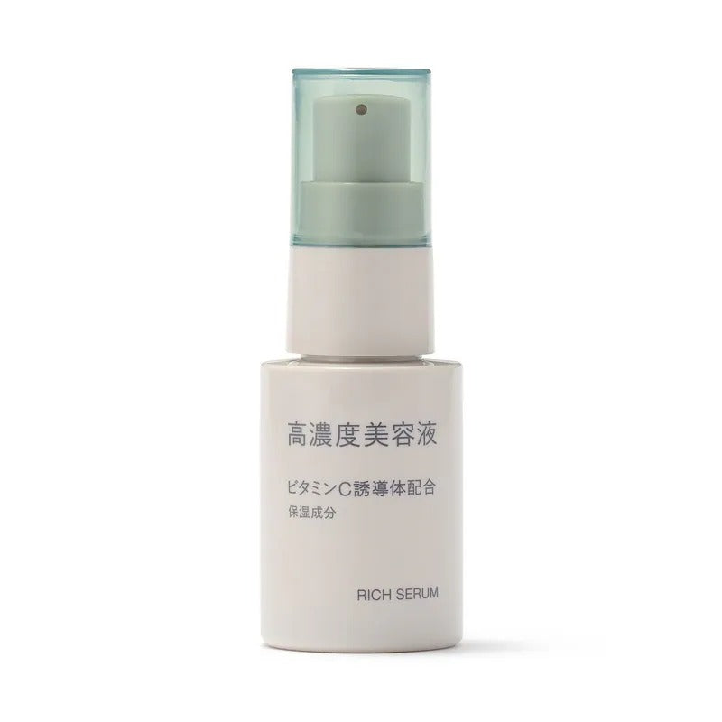 MUJI 無印良品高濃度美容液 - 維生素 C 30ml