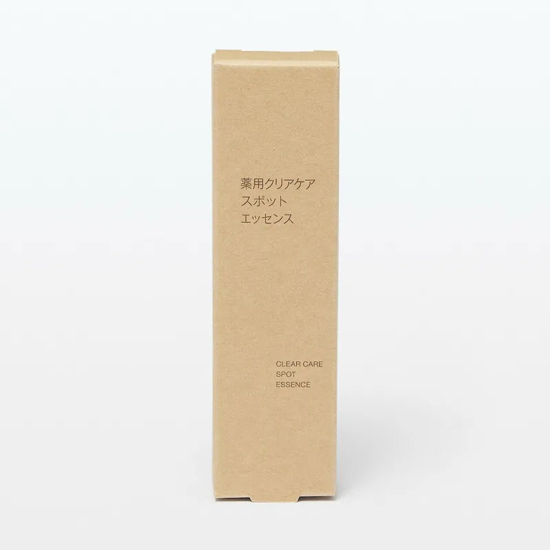 MUJI 無印良品平衡淨肌抗痘精華 10ml