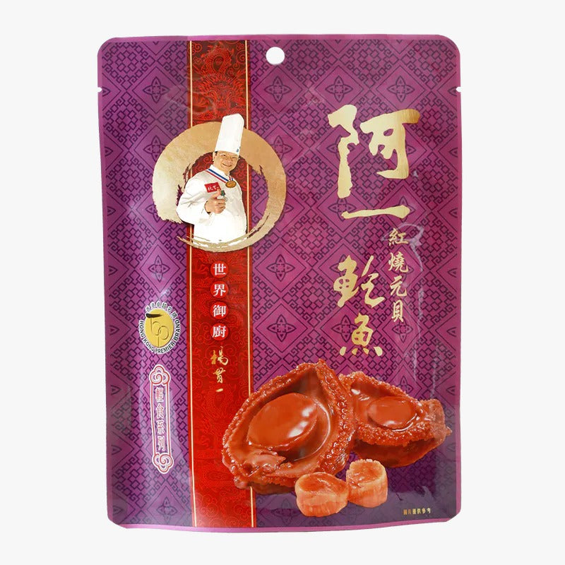 阿一紅燒元貝鮑魚(4隻/袋裝)