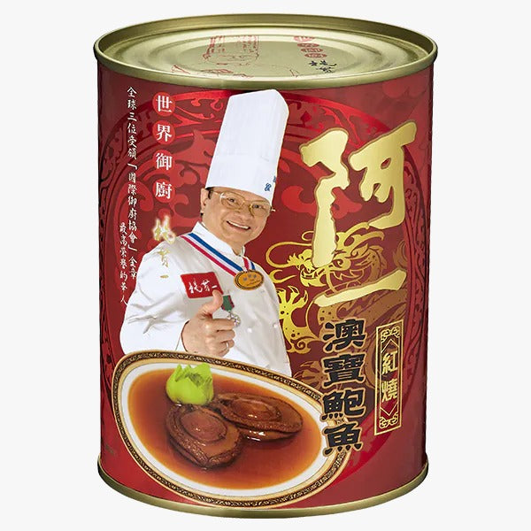Ah Yat Braised Australian Premium Abalone 2 pcs  / 750G