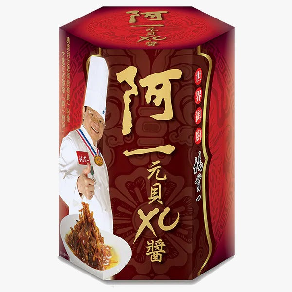 阿一元貝XO醬 80G