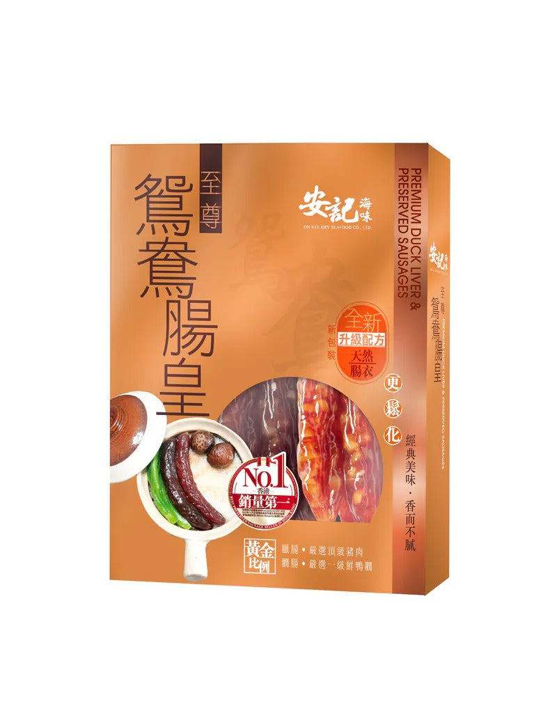 安記鴛鴦臘腸禮盒 (3臘3潤)
