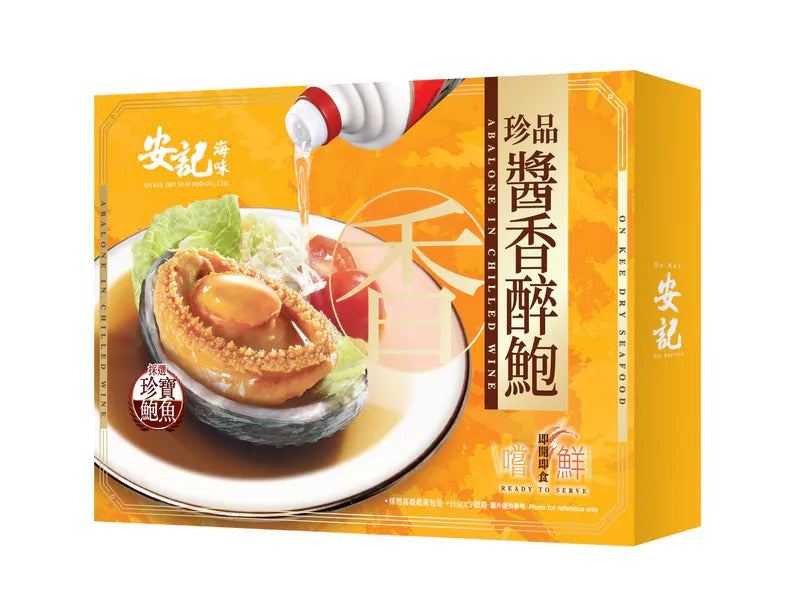 安記珍品醬香醉鮑 (1隻珍寶裝)