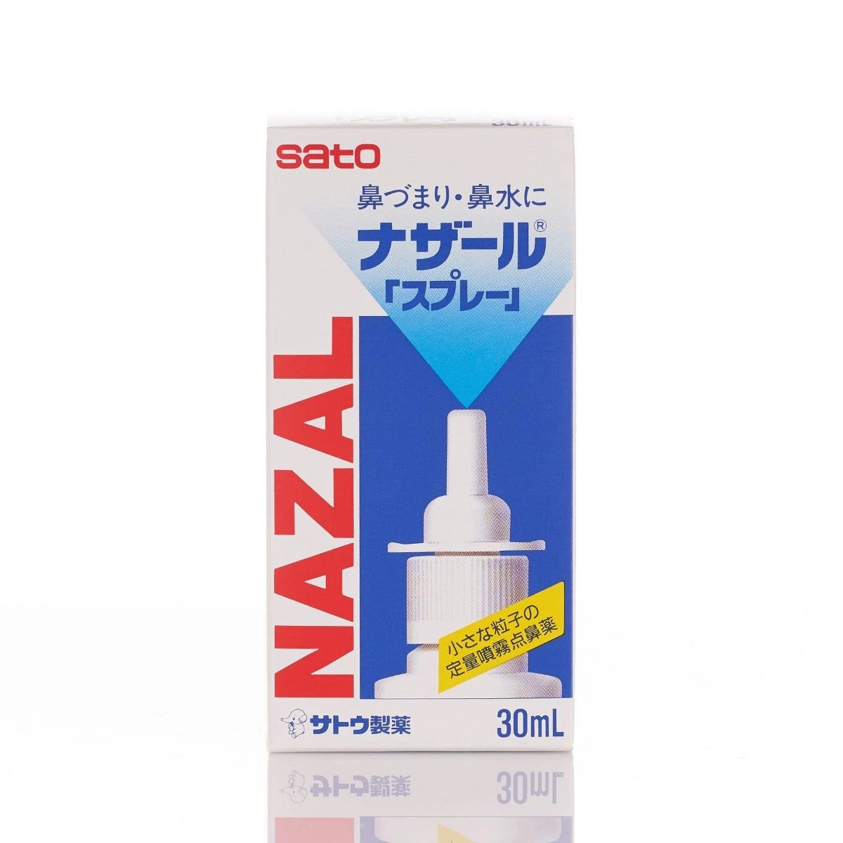 Sato佐藤鼻寧定量噴劑30毫升