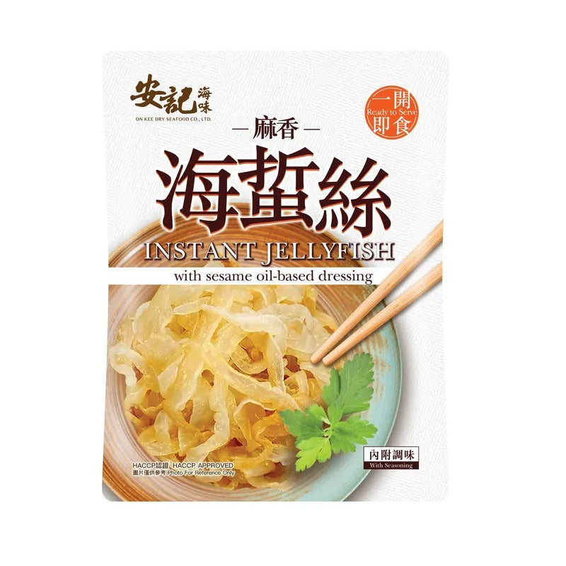 安記 即食海蜇絲 100G