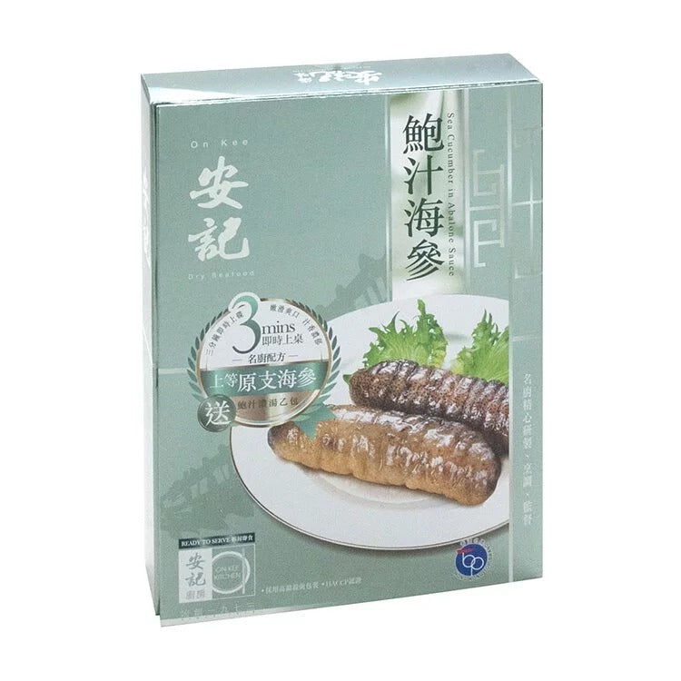 安記 即食鮑汁海參 250G